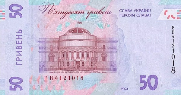 (638) ** PNew (PN139) Ukraine - 50 Hryven (2024)